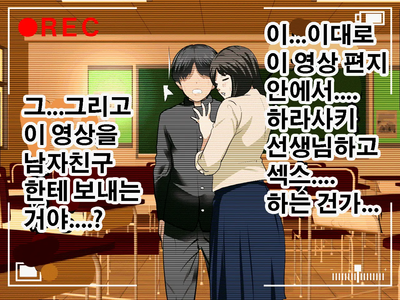 Saimin Seikyouiku 10 | 최면성교육 제10화
